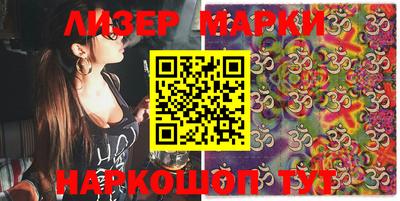 МДМА Берёзовский