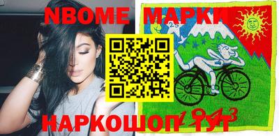 первитин Бийск