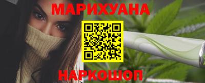 соль курить ск Балашиха