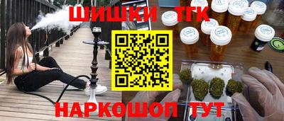 марки nbome Балаково