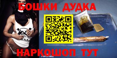 соль курить ск Балашиха