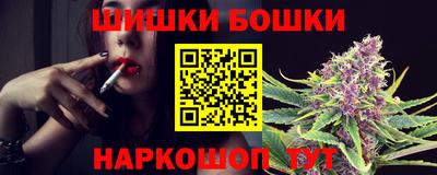 первитин Бийск