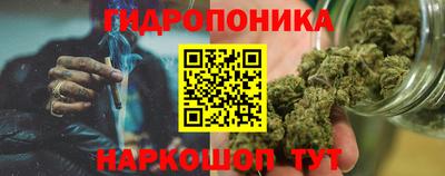 марки nbome Балаково