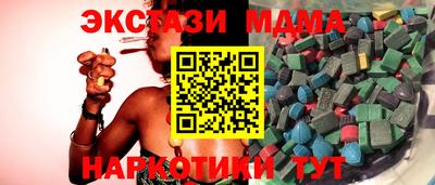 тгк Беслан