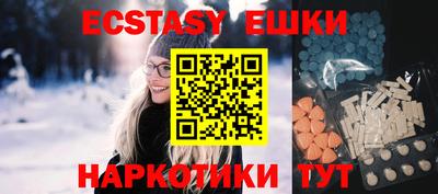 первитин Бийск