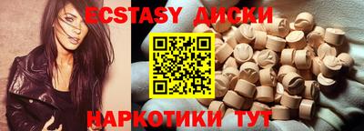 первитин Бийск
