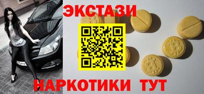 тгк Беслан