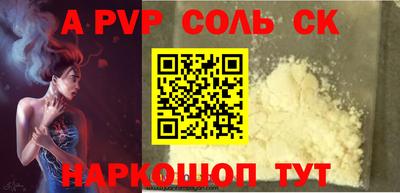 марки nbome Балаково