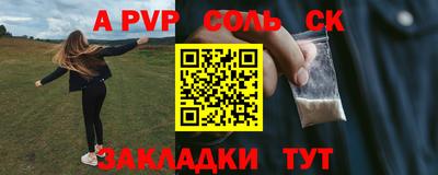 тгк Беслан