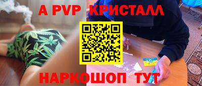 тгк Беслан