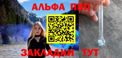тгк Беслан