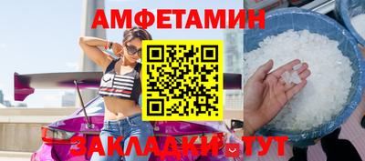 марки nbome Балаково