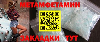 МДМА Берёзовский