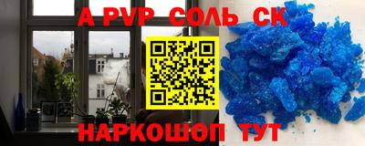 тгк Беслан