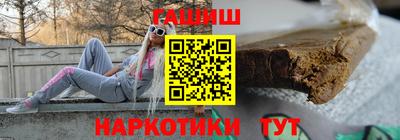 соль курить ск Балашиха