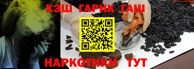 соль курить ск Балашиха