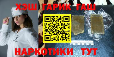 тгк Беслан