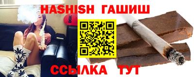 первитин Бийск