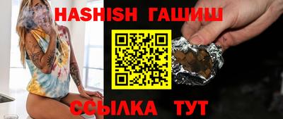 тгк Беслан
