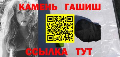 тгк Беслан