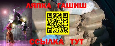 марки nbome Балаково