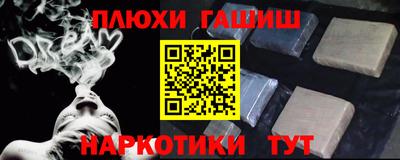 первитин Бийск