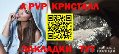 тгк Беслан