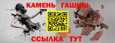 марки nbome Балаково