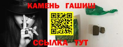 первитин Бийск