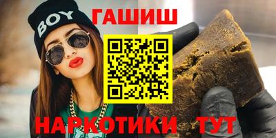 первитин Бийск