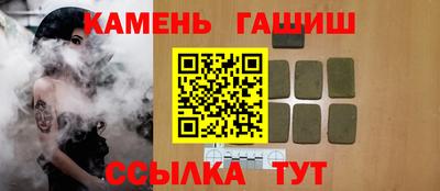 первитин Бийск