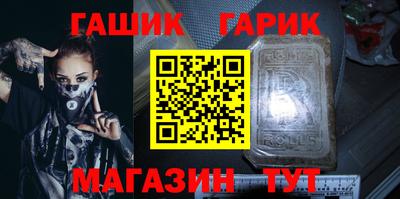 марки nbome Балаково