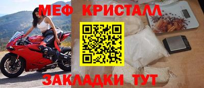 тгк Беслан