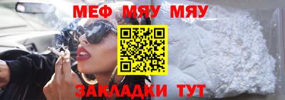 марки nbome Балаково