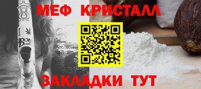 тгк Беслан