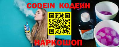 тгк Беслан
