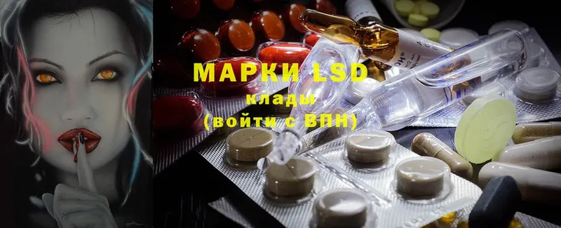 blacksprut маркетплейс  Выборг  Лсд 25 экстази кислота 