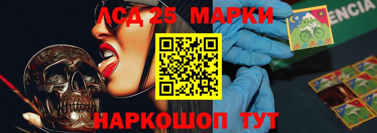 ЛСД экстази кислота  Лсд 25 экстази кислота  Выборг  Вход с VPN 