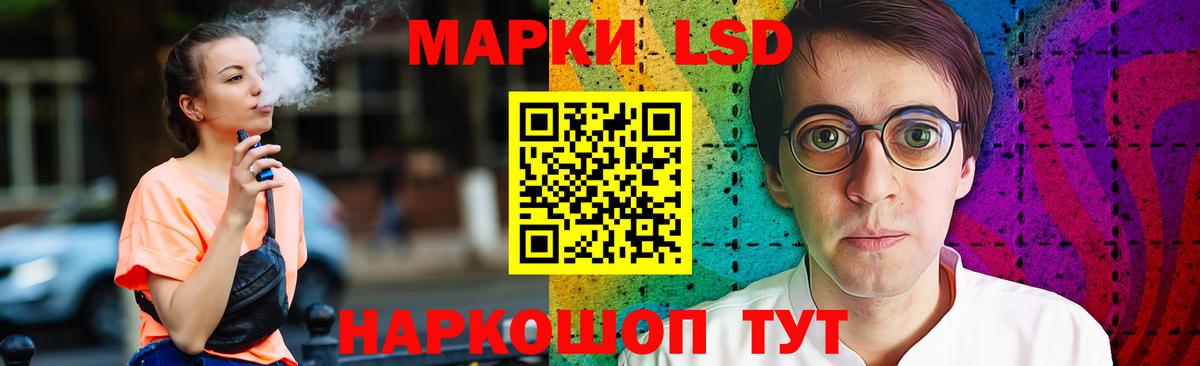 Лсд 25 экстази ecstasy Выборг