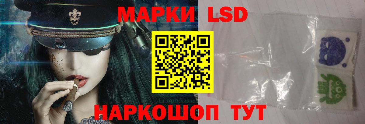 LSD-25 экстази ecstasy  LSD-25 экстази кислота  Выборг 