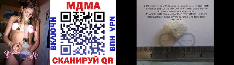 МДМА Molly купить дарк нет наркотические препараты Выборг