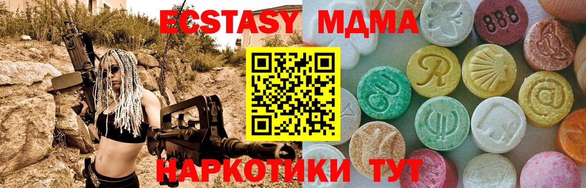 Выборг  MDMA crystal  МДМА crystal  Вход с VPN 
