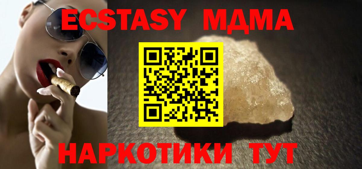 MDMA VHQ Выборг