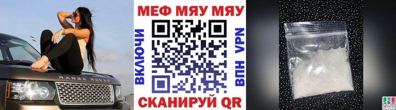 где можно купить   Выборг  МЕФ mephedrone 
