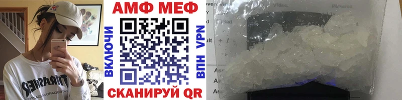 Метамфетамин Декстрометамфетамин 99.9%  продажа наркотиков  Выборг 