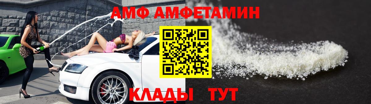 Метамфетамин винт Выборг