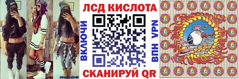 Наркотические марки 1,8мг  наркотики  Выборг 