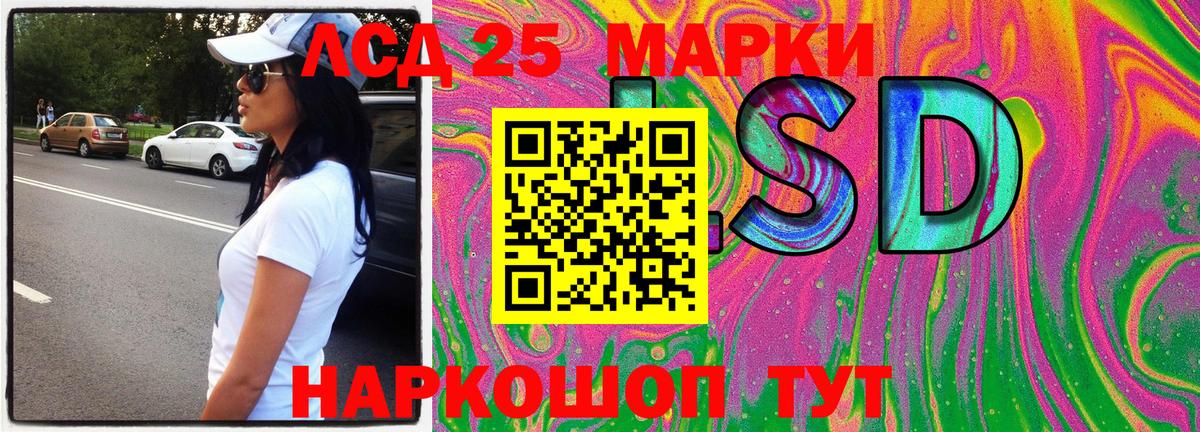 Наркотические марки 1,8мг Выборг