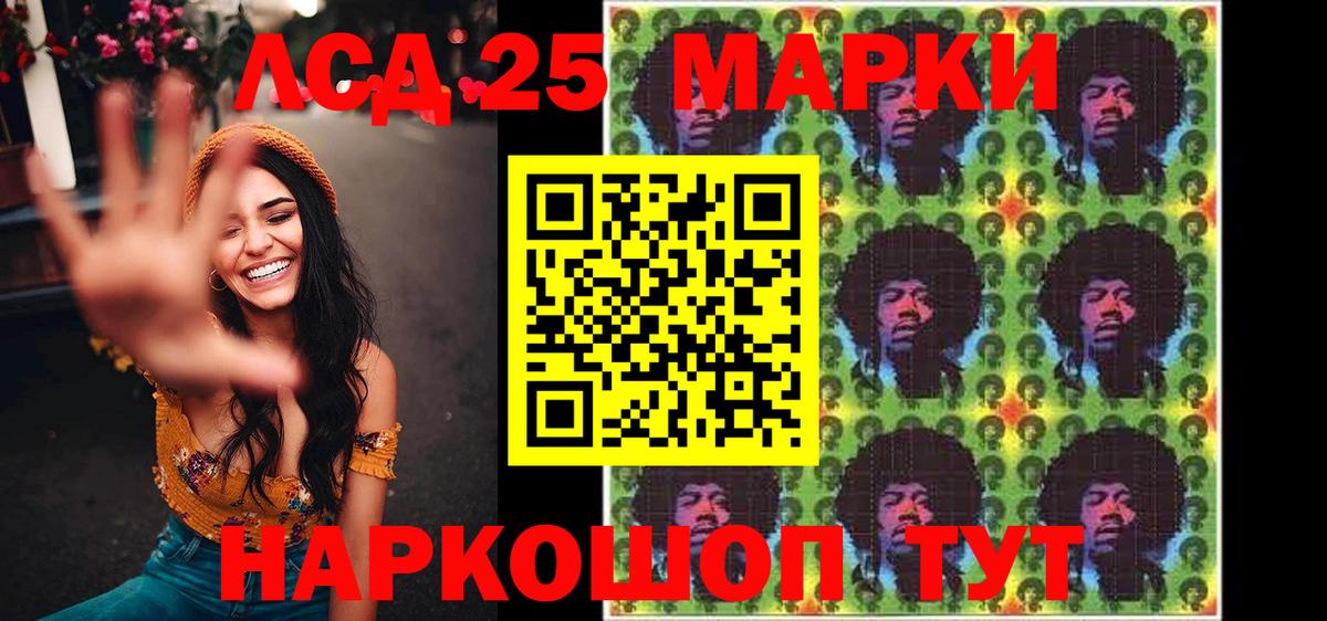 Марки NBOMe 1,8мг Выборг