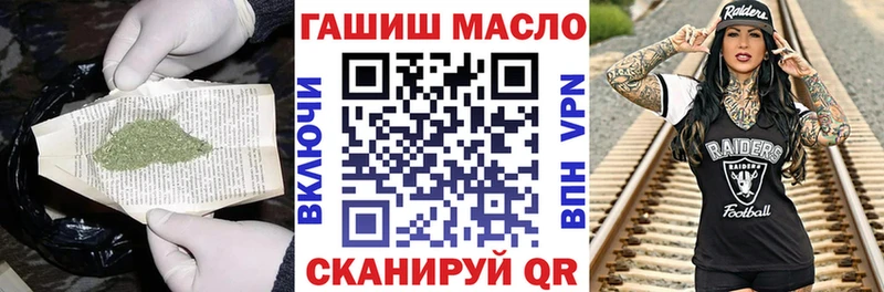 ТГК концентрат  OMG маркетплейс  Выборг  где можно купить наркотик 